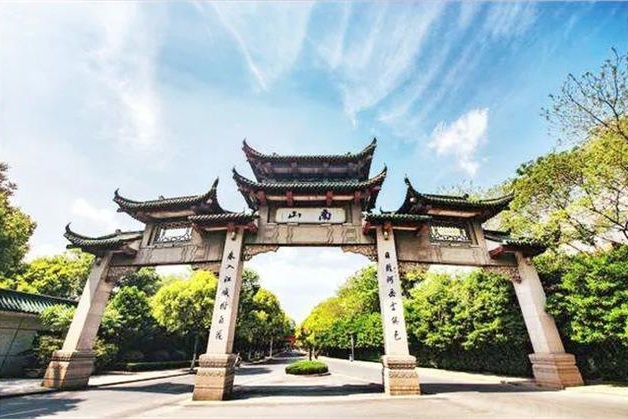 Zhenjiang Nanshan